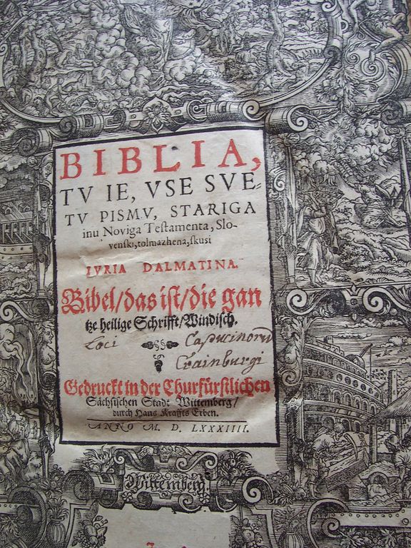 Capuchin Monastery Archives and Library Skofja Loka 1589 Jurij Dalmatin Bible.jpg