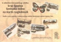 Replicas of old postcards of local studies department at <!--LINK'" 0:726-->, 2013