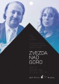 Poster for literary-musical event "Zvezda nad goro", performing <!--LINK'" 0:836--> with Hungarian National Gypsy Orchestra, organised by <!--LINK'" 0:837-->, 2011