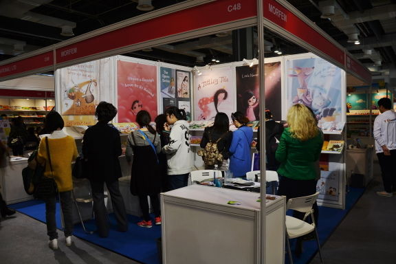 Morfem Publisher presenting their catalogue at the Shanghai Book Fair, 2014