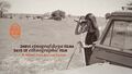 Days of Ethnographic Film 2022 poster.jpeg