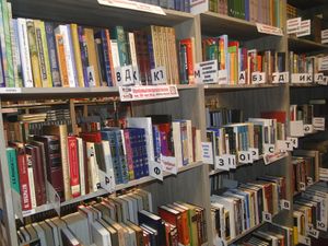 A library at the <!--LINK'" 0:22--> comprises over 6,000 books, mostly in Russian, 2015