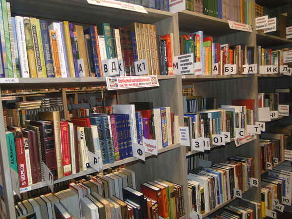 A library at the Russian Scientific and Cultural Centre, Ljubljana comprises over 6,000 books, mostly in Russian, 2015