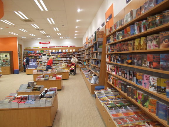 Mladinska knjiga Bookstore in Kranj