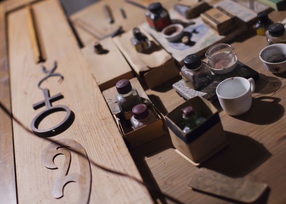 Plečnik Collection, some objects from the master's studio, 2011.