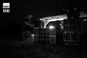 The massive custom-made Boris Soundsystem is regularly used at DeepEnd! events.