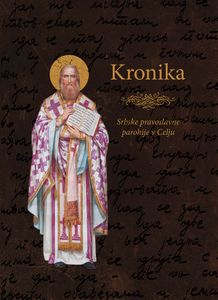 Chronicles of the Serbian Orthodox parish in Celje, which was published bilingually in Slovenian and Serbian language