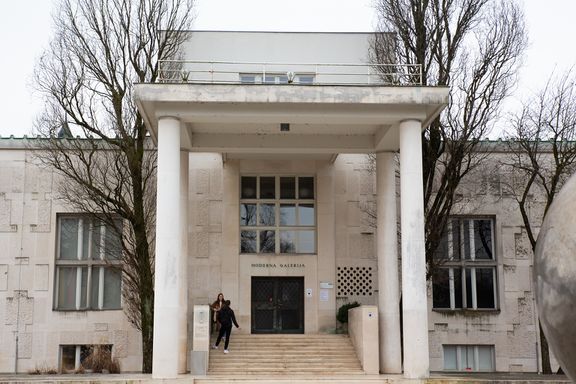 The main entrance to Museum of Modern Art.