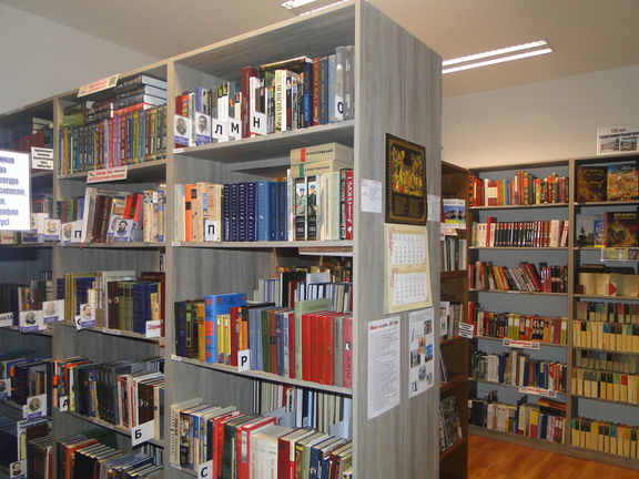 A specialised library at the Russian Scientific and Cultural Centre, Ljubljana, 2015