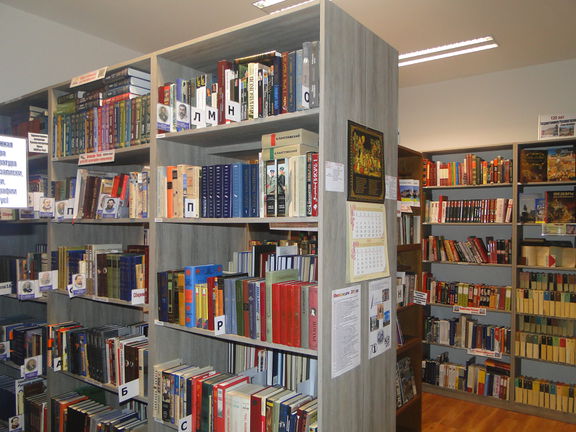 A specialised library at the Russian Scientific and Cultural Centre, Ljubljana, 2015