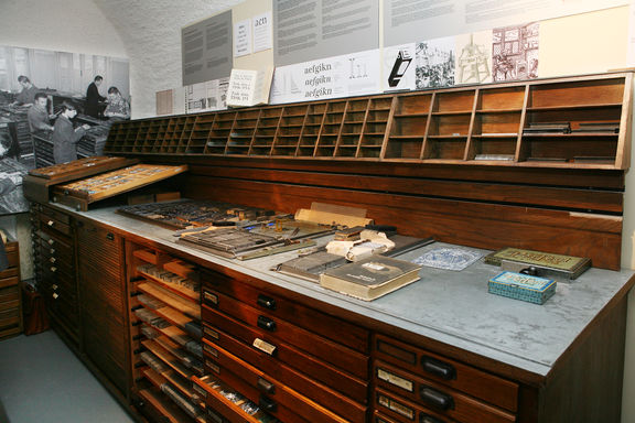 The Written Word: History of printing in Slovenia, permanent exhibition at Technical Museum of Slovenia, 2006