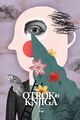 Maribor Public Library 2023 Eva Mlinar Child and Book.jpg