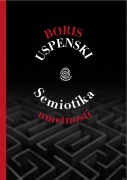 Literatura Literary Artistic Association, Semiotika umetnosti, Boris Uspenski, 2013