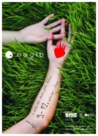 Nagib - poster - 2009 - 01.jpg